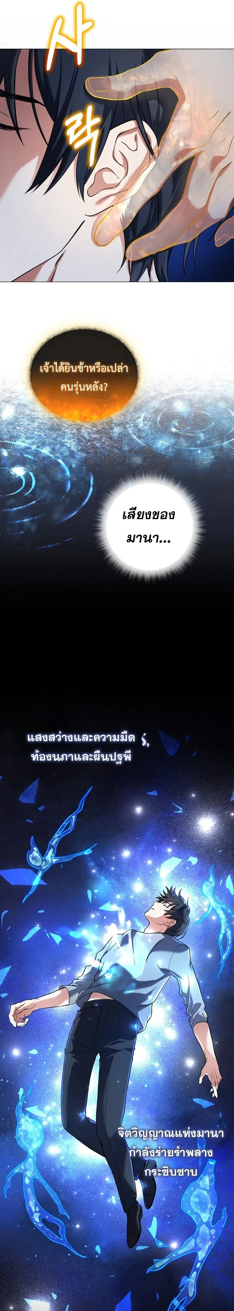 หน้าที่ 15
