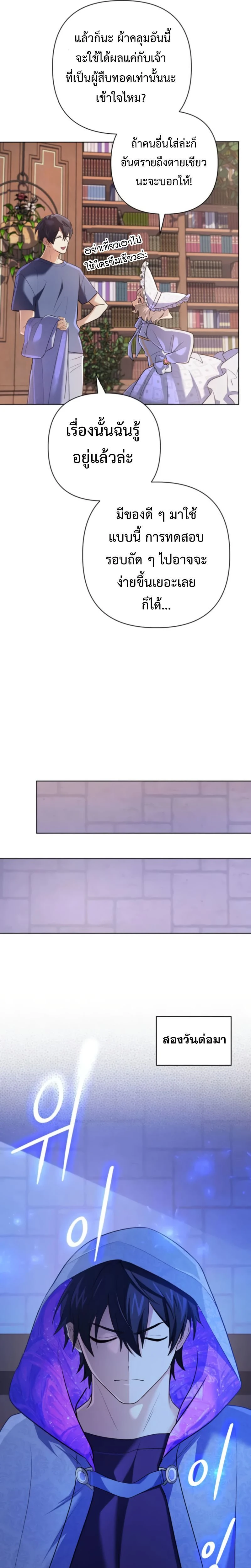 หน้าที่ 13