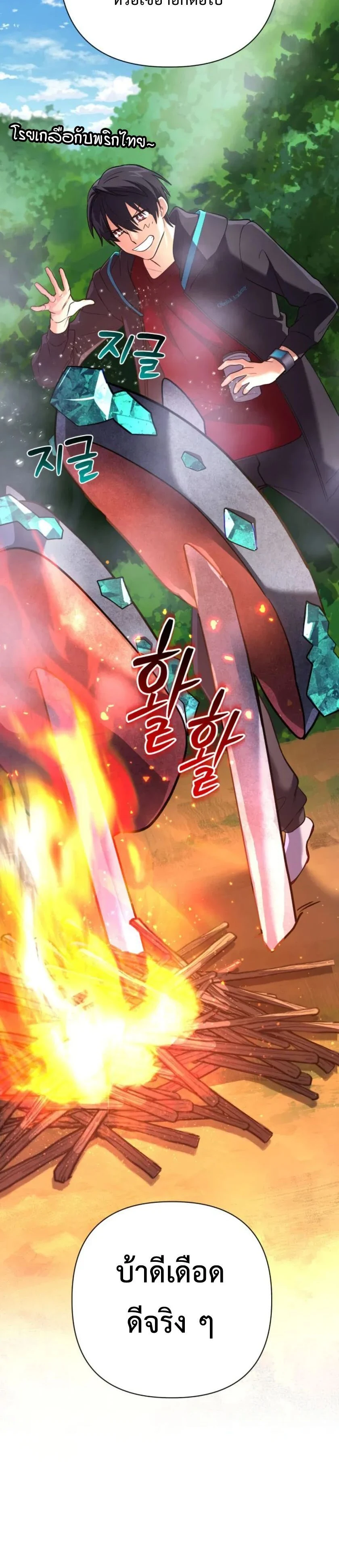 หน้าที่ 25