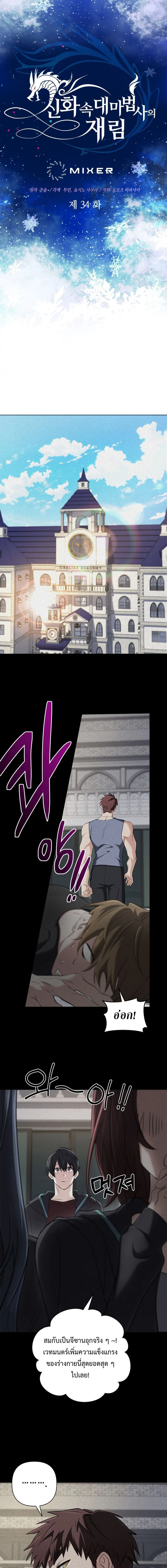 หน้าที่ 2