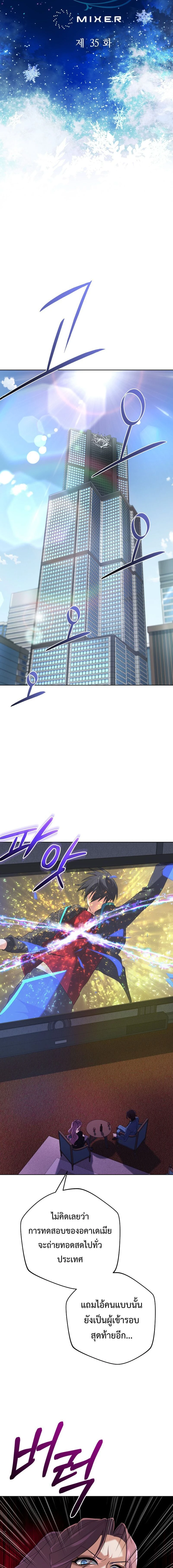 หน้าที่ 3