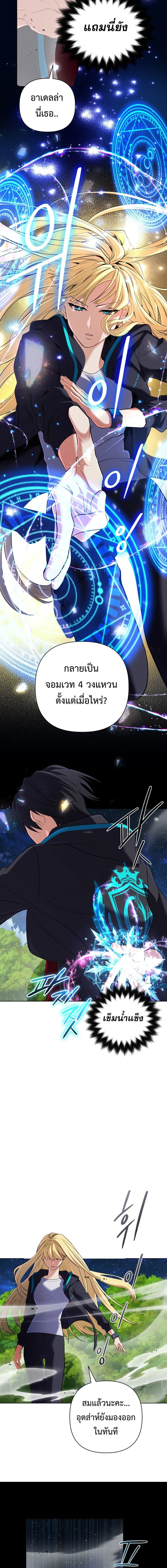 หน้าที่ 14