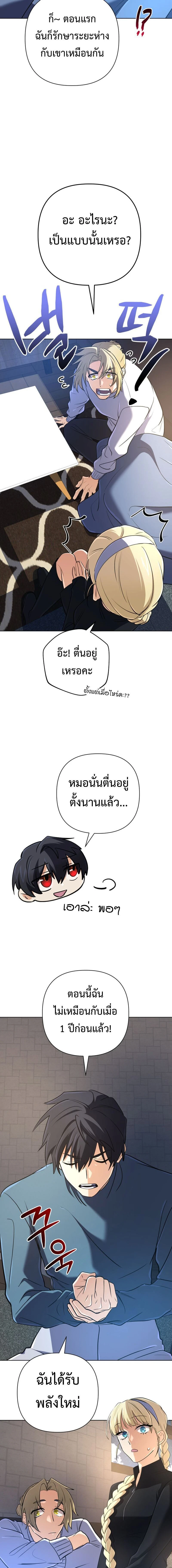 หน้าที่ 20