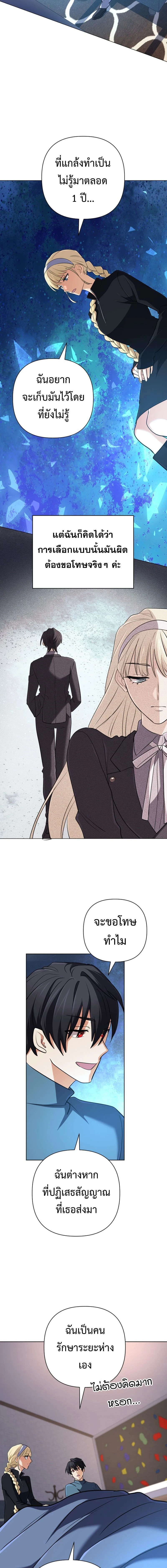 หน้าที่ 19