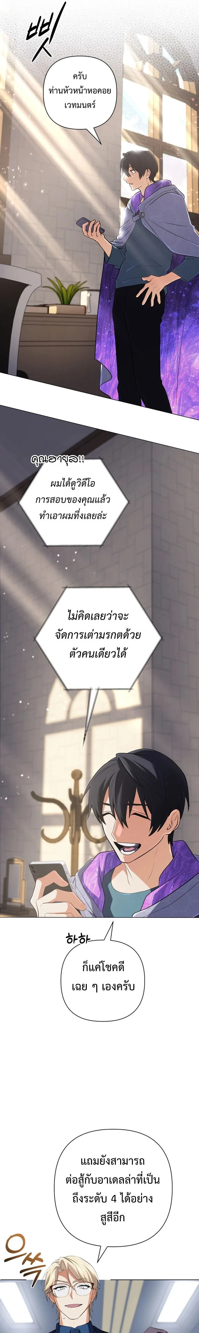 หน้าที่ 24