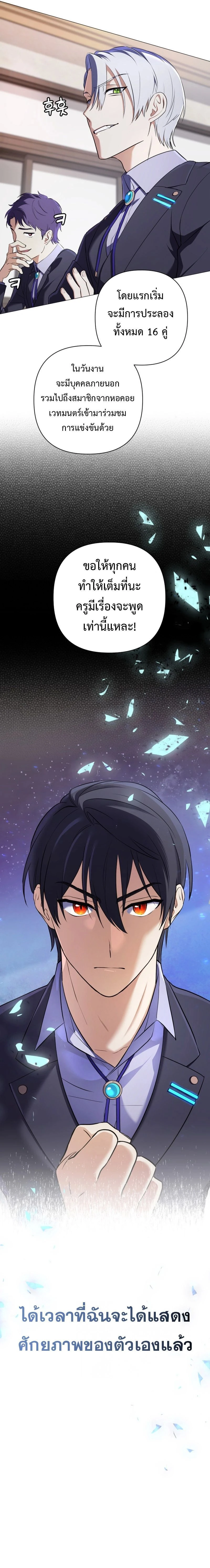 หน้าที่ 28