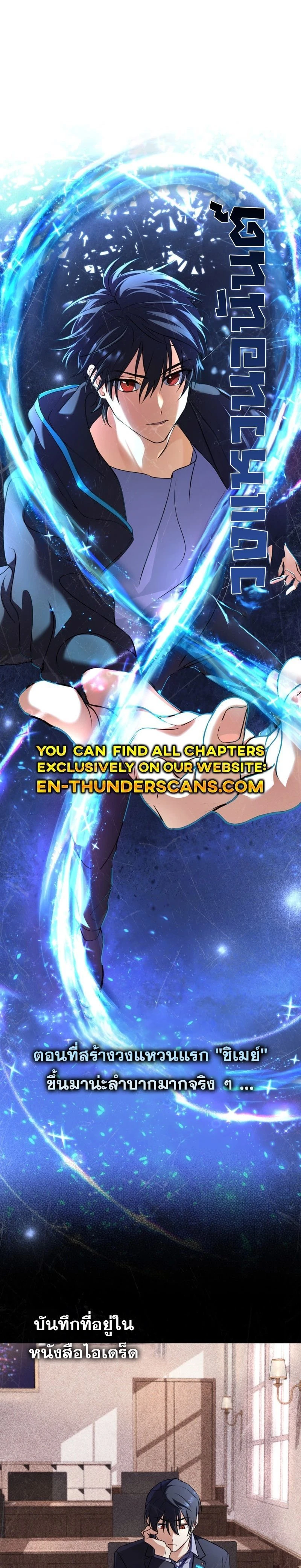 หน้าที่ 1