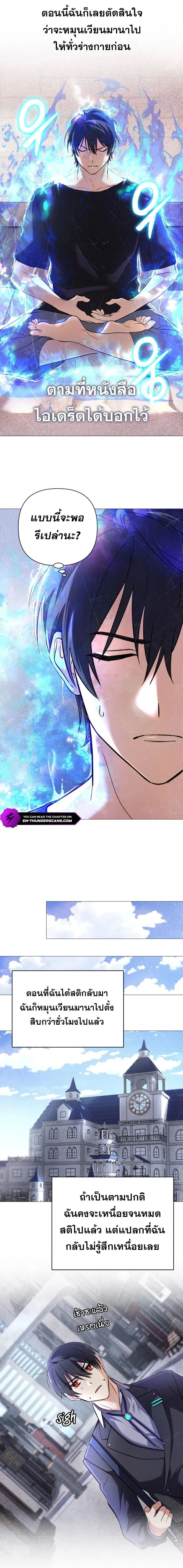 หน้าที่ 3