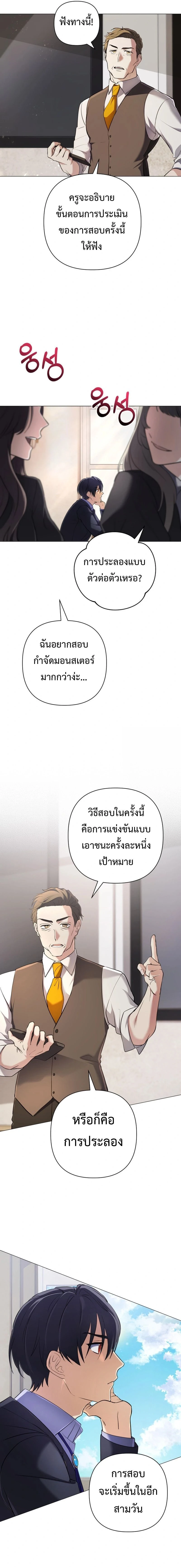 หน้าที่ 27