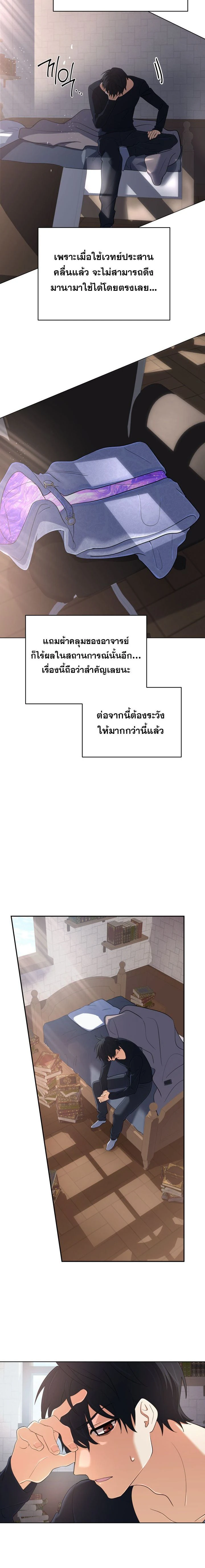 หน้าที่ 20