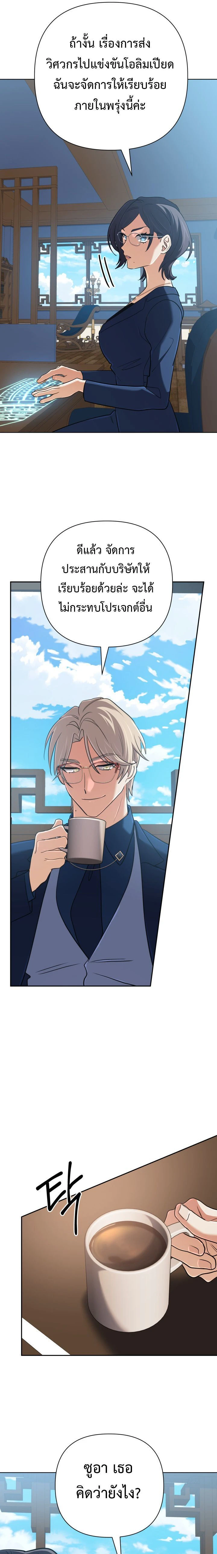 หน้าที่ 10