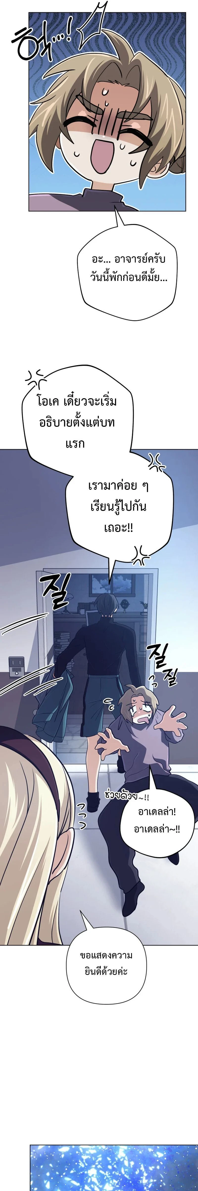 หน้าที่ 14