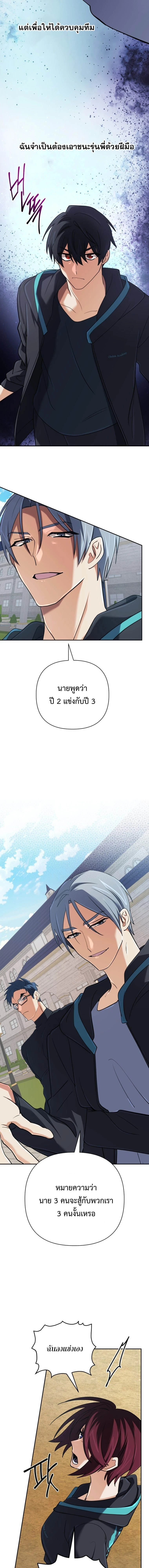 หน้าที่ 10