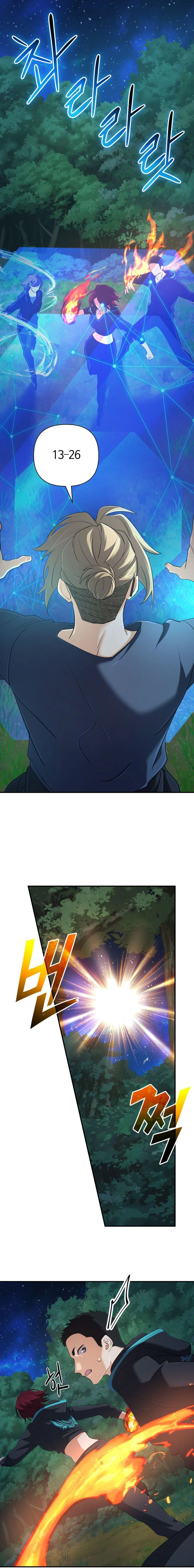 หน้าที่ 11