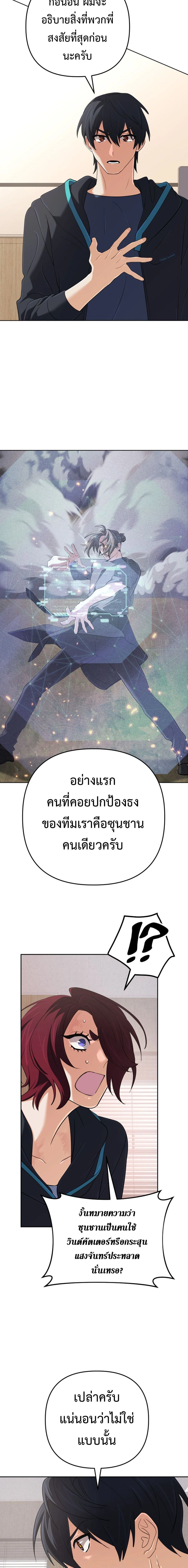 หน้าที่ 6