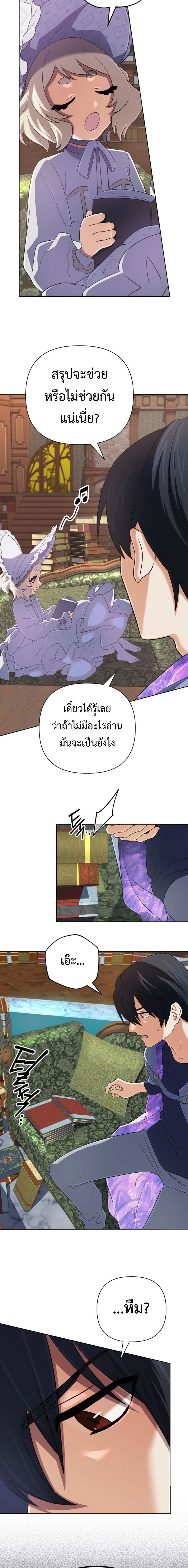หน้าที่ 10