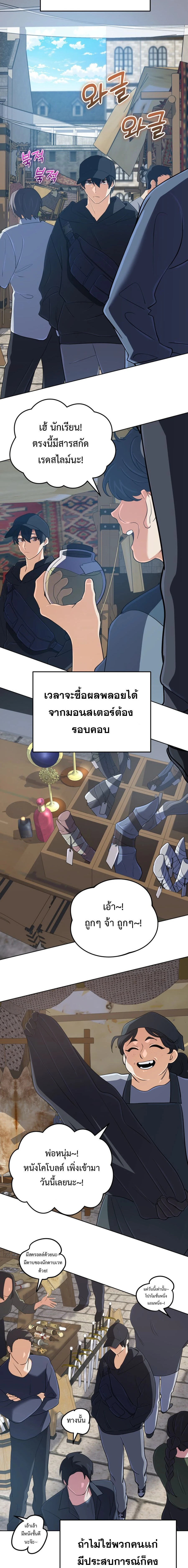 หน้าที่ 19