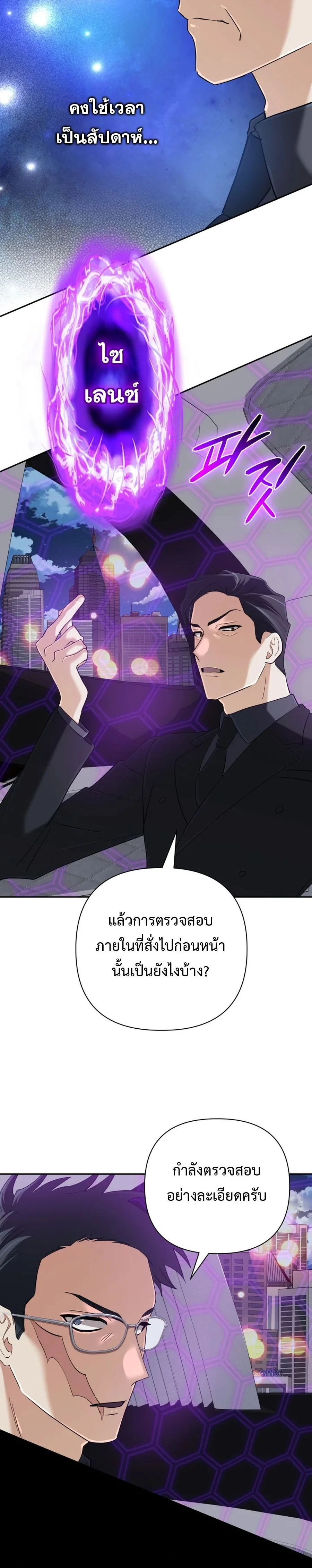หน้าที่ 20