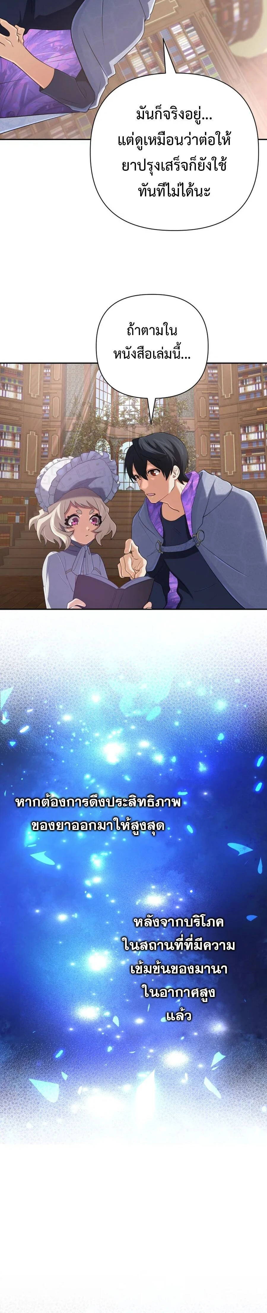 หน้าที่ 27