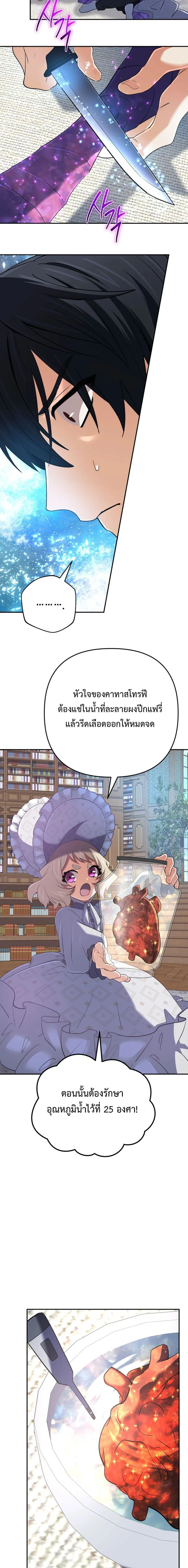 หน้าที่ 14
