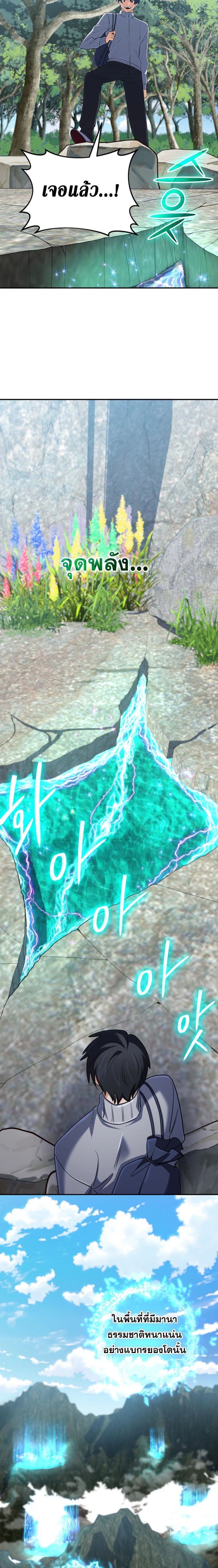 หน้าที่ 19