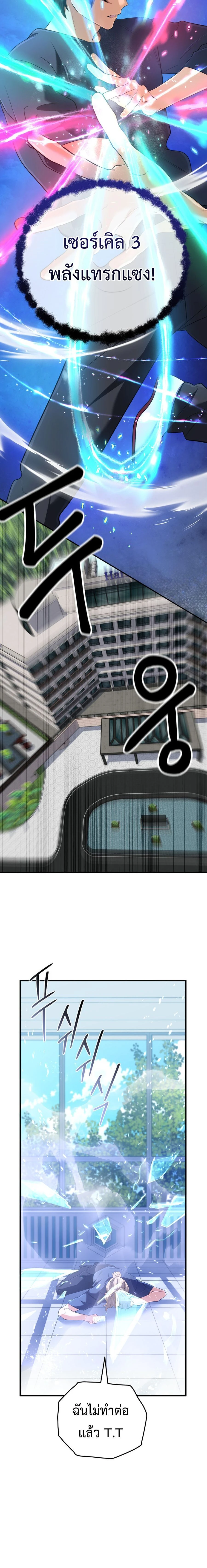 หน้าที่ 28