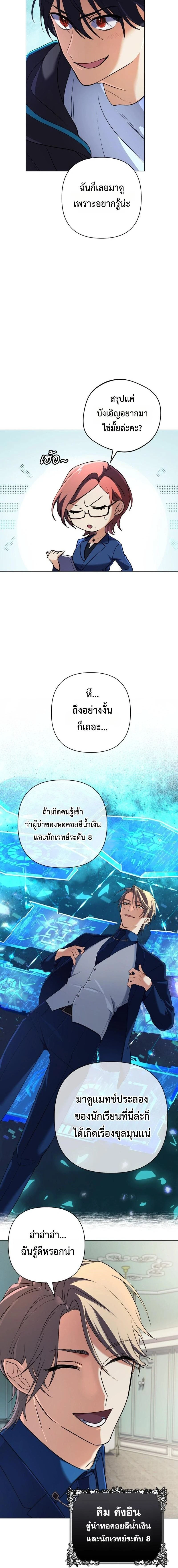 หน้าที่ 9