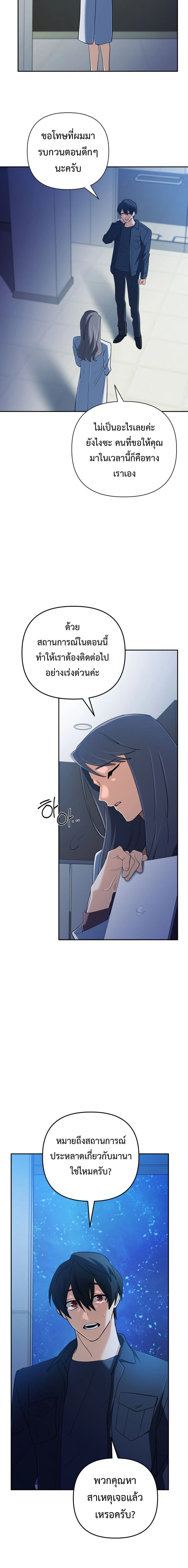 หน้าที่ 13