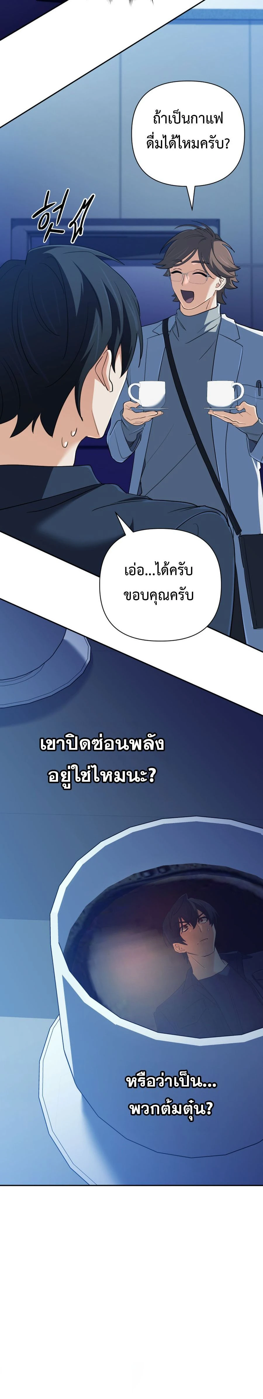 หน้าที่ 20