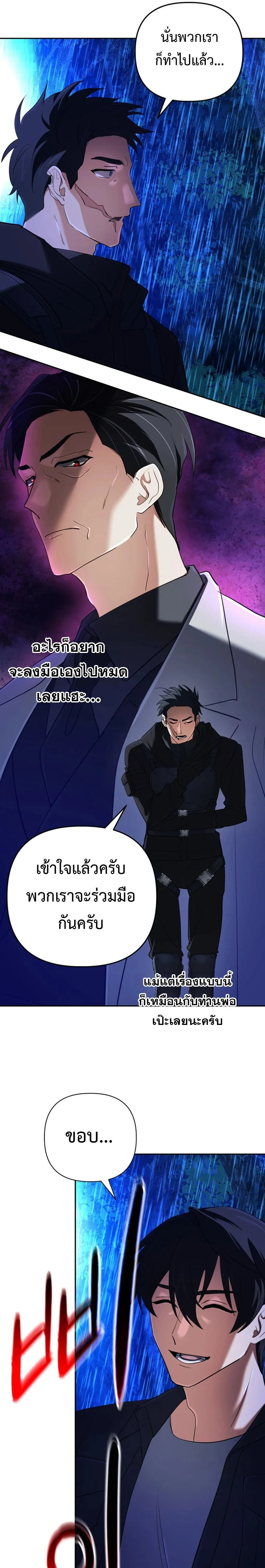 หน้าที่ 25