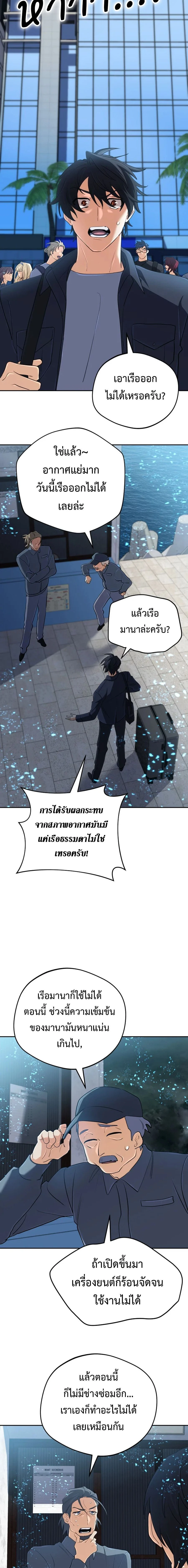 หน้าที่ 18