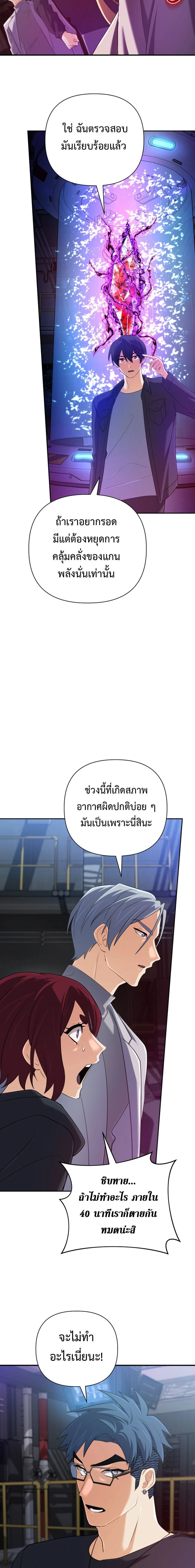 หน้าที่ 23
