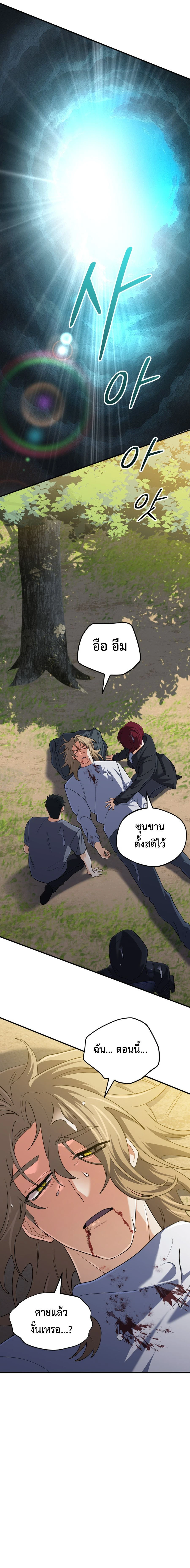 หน้าที่ 25