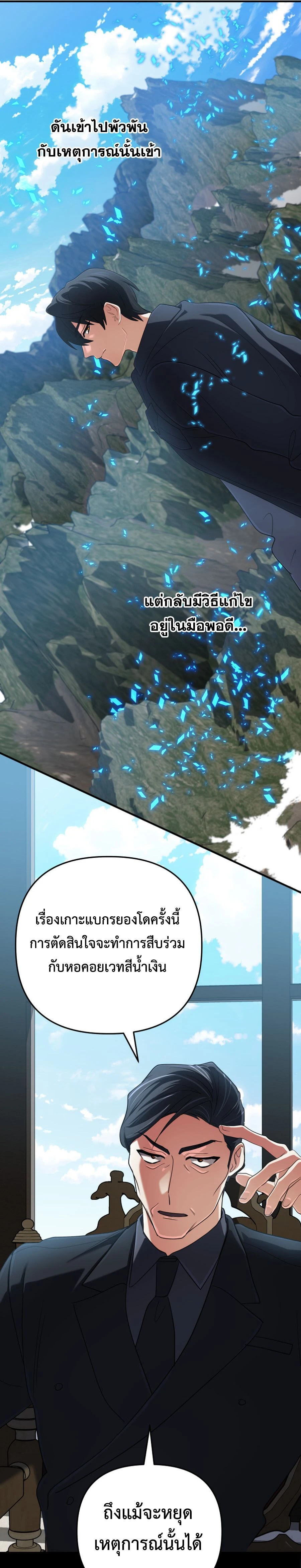 หน้าที่ 32