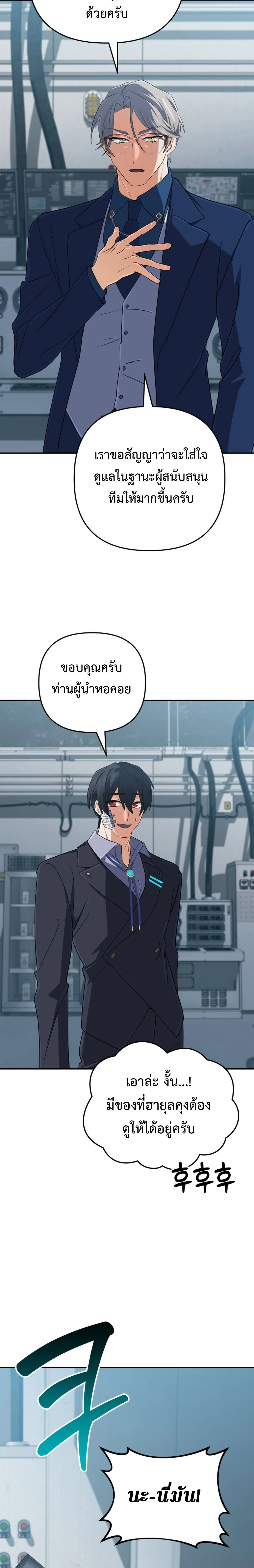 หน้าที่ 32