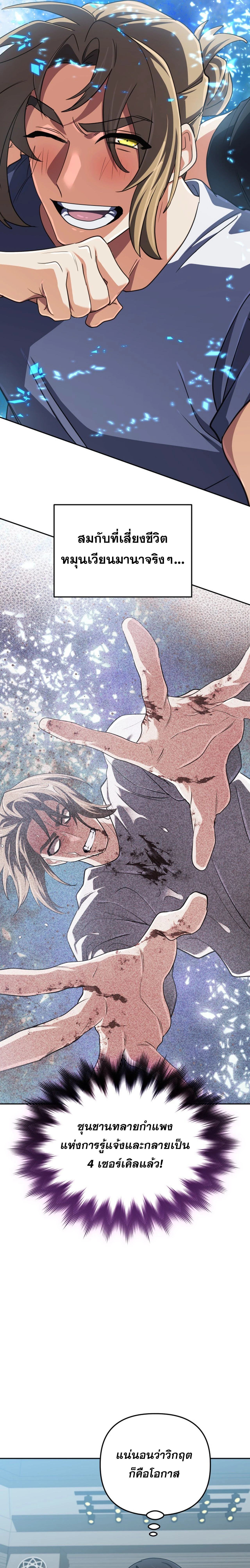 หน้าที่ 16