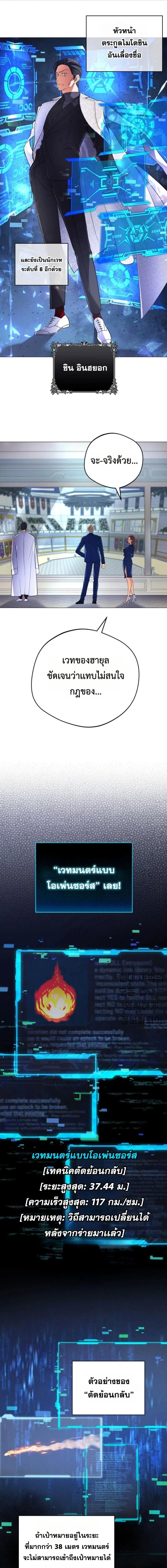 หน้าที่ 9