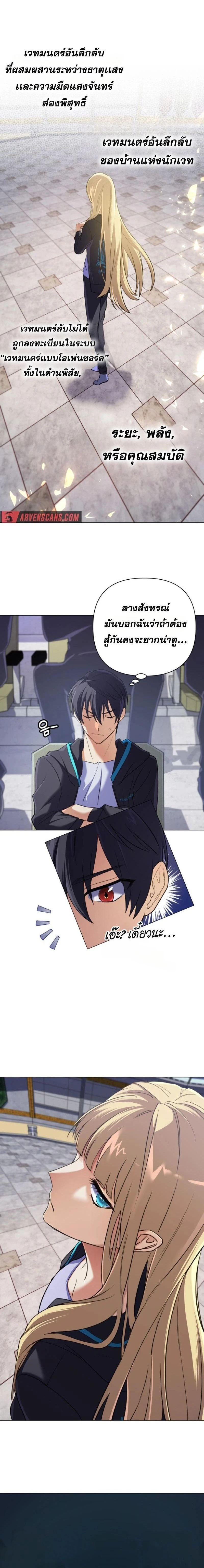 หน้าที่ 15