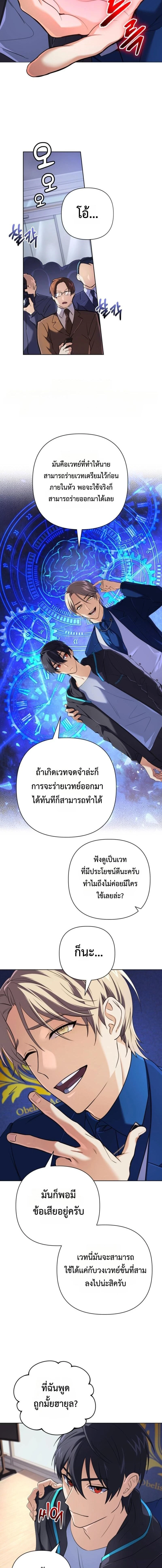 หน้าที่ 4