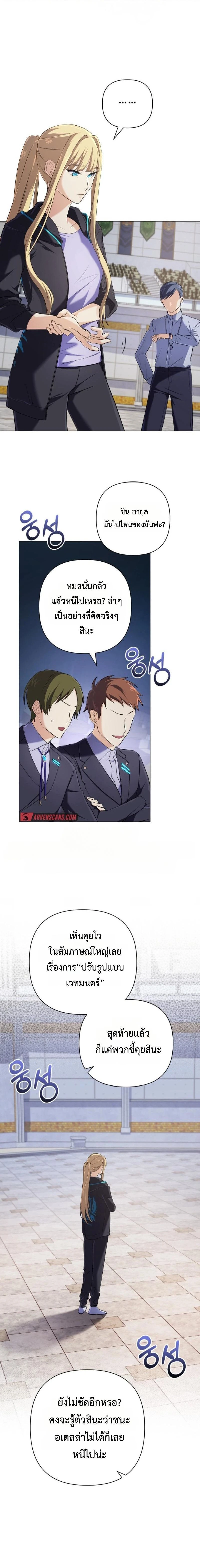 หน้าที่ 7