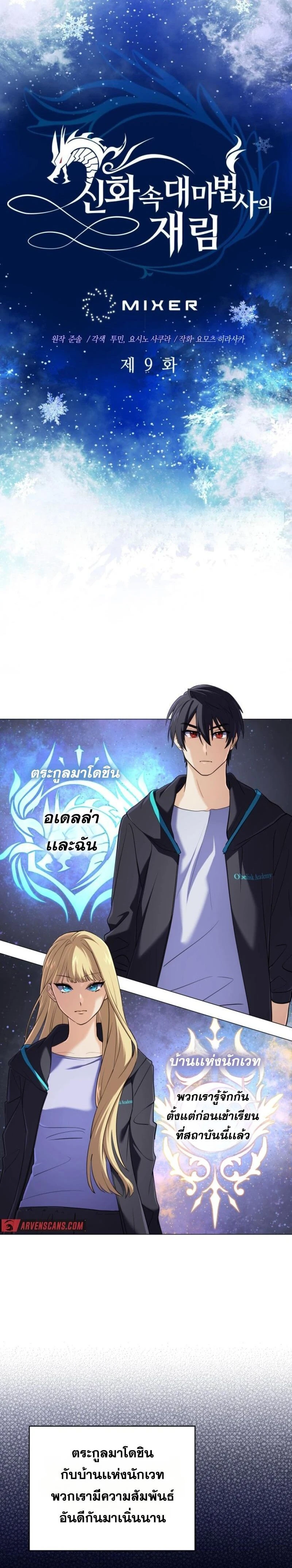 หน้าที่ 2