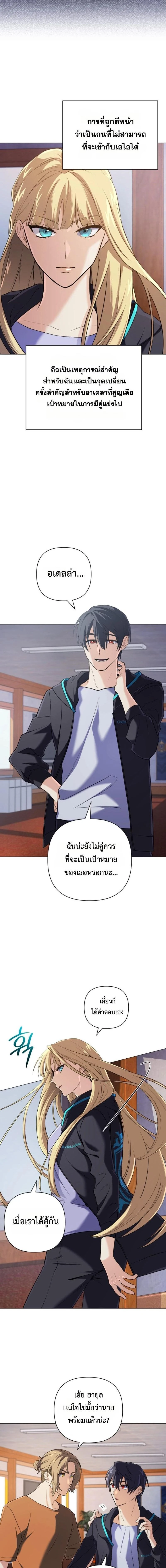 หน้าที่ 4