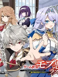 Game Sekai no Mob Akuyaku ni Tensei shita node Last Boss wo Mezashitemita - เกมโลกที่ผมเกิดใหม่เป็นตัวร้ายปลายแถวและตั้งเป้าเป็นลาสบอส ปกมังงะ Game Sekai no Mob Akuyaku ni Tensei shita node Last Boss wo Mezashitemita - เกมโลกที่ผมเกิดใหม่เป็นตัวร้ายปลายแถวและตั้งเป้าเป็นลาสบอส