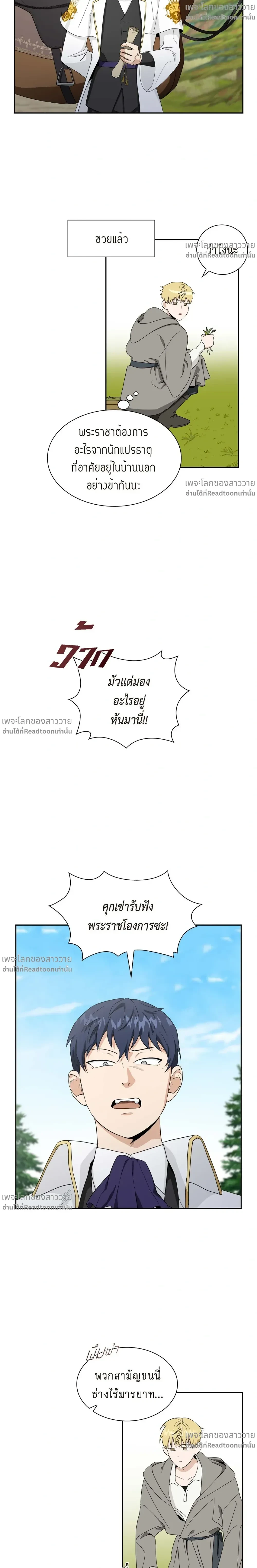 หน้าที่ 6