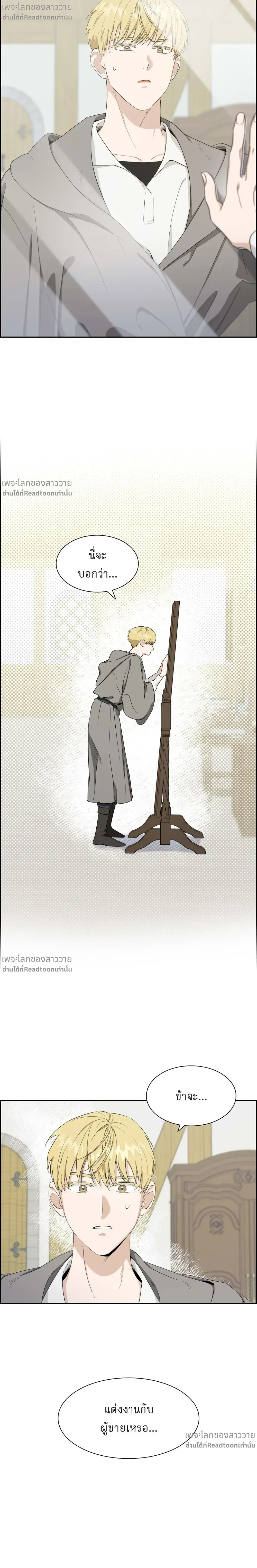 หน้าที่ 3