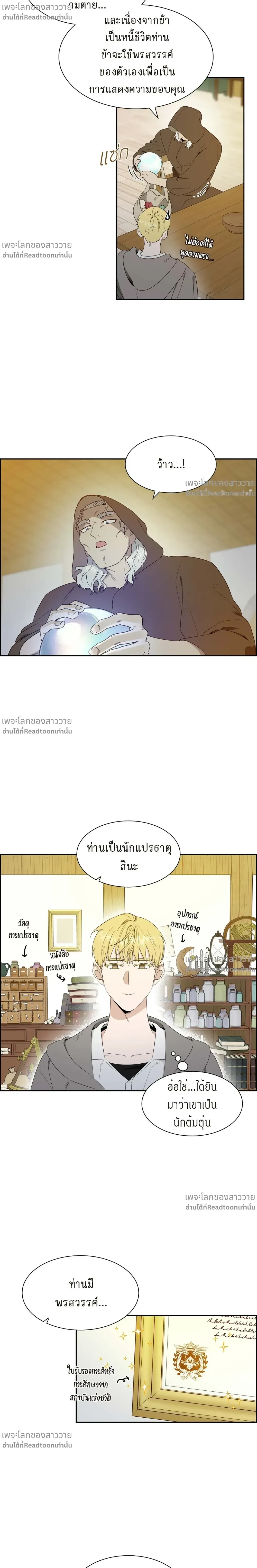 หน้าที่ 15