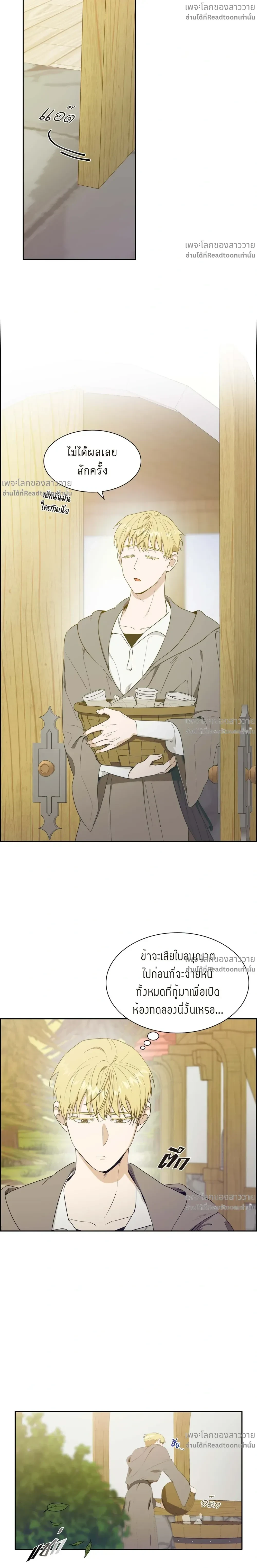 หน้าที่ 12