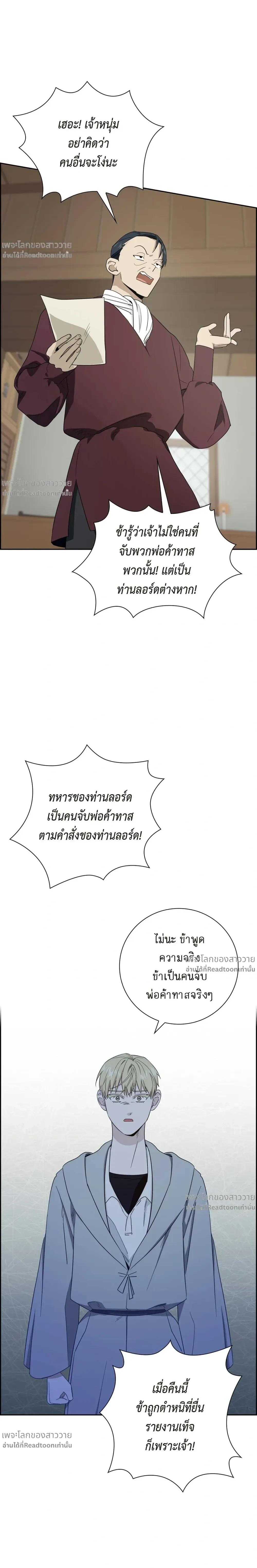 หน้าที่ 19