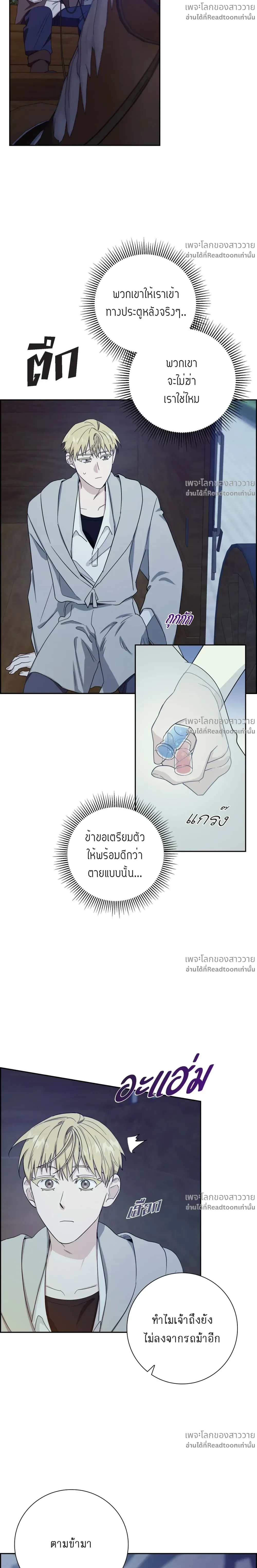 หน้าที่ 20