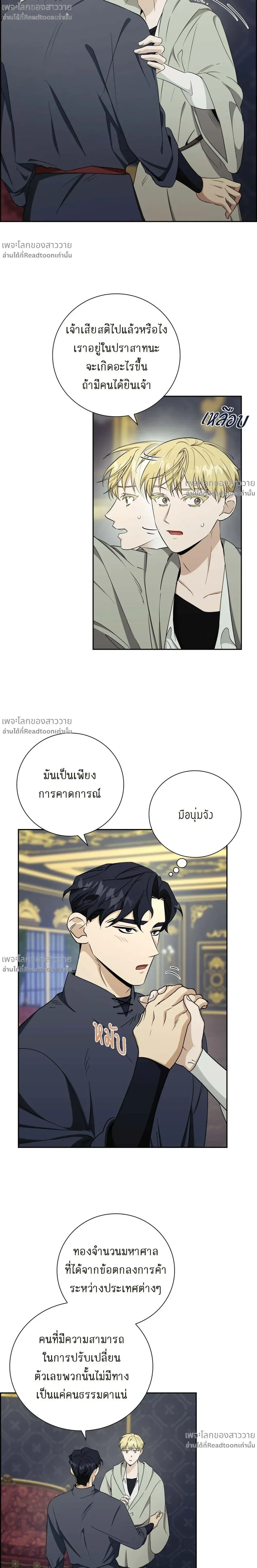 หน้าที่ 18